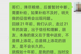 长沙讨债公司成功追回消防工程公司欠款108万成功案例